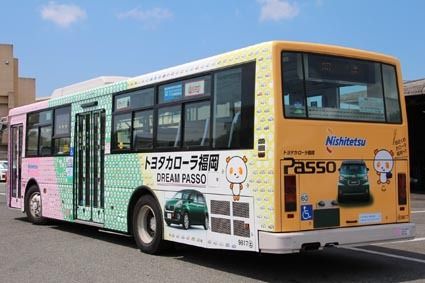 カローラ福岡 路線バスでラッピング広告展開 九州 紙面記事