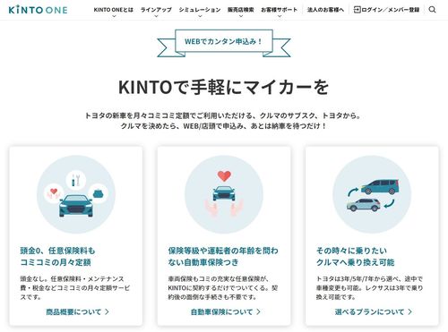 自動車メーカー 任意保険セットの個人リース投入相次ぐ ホンダも5月から 新車購入の新たな選択に 自動車流通 紙面記事