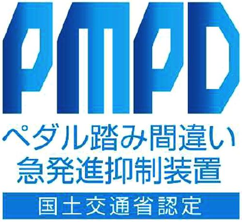 日刊自動車新聞