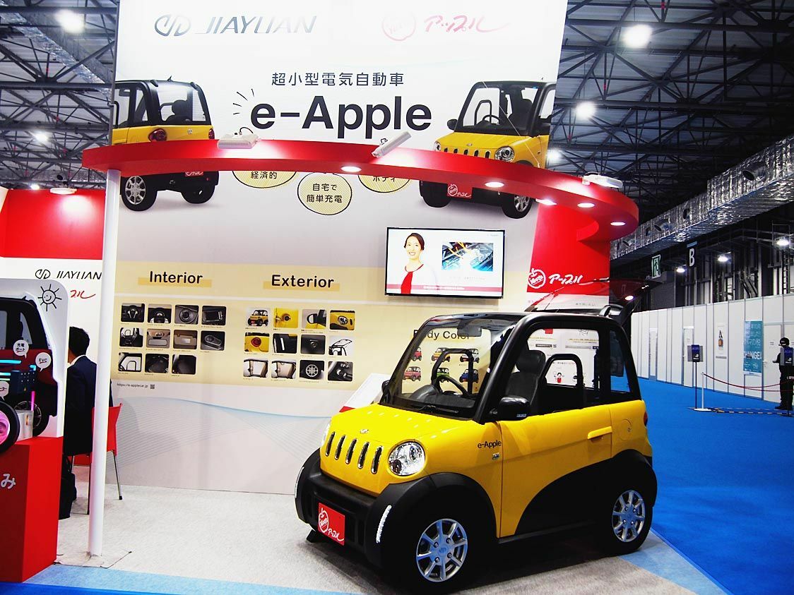 アップル取り扱いの超小型ｅｖ 東京モーターショーに登場 中古車流通 紙面記事
