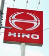 日野、本社敷地の一部を野村不動産に売却 売却益は340億円