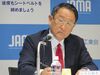 緊急事態宣言で自工会の豊田会長コメント「競争力強化の歩みは止めずに事業を継続」