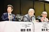 〈羽ばたけ整備業〉IAAE2023「第20回記念フォーラム」 今後のアフターマーケットを議論 自動車メーカーとの連携が不可欠に