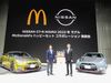 日産、マクドナルドとコラボ 「GT-Rニスモ」2022年モデルを公開 ハッピーセットにトミカ用意
