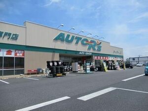 用品ショップルポ オートアールズ前橋みなみモール店 群馬県前橋市 カー用品 補修部品 紙面記事