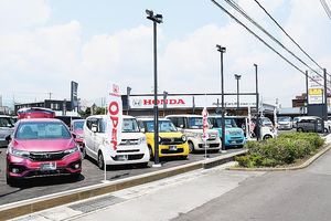 ホンダカーズ静岡 U Select御殿場を新設 県東部の中古車販売強化 中部圏 中部圏