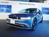 ヒョンデジャパン、EV「アイオニック5」を改良 走行可能距離85km延長で703kmに