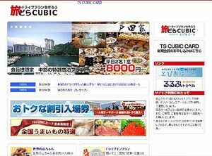 2020 フレックス カレンダー デンソー