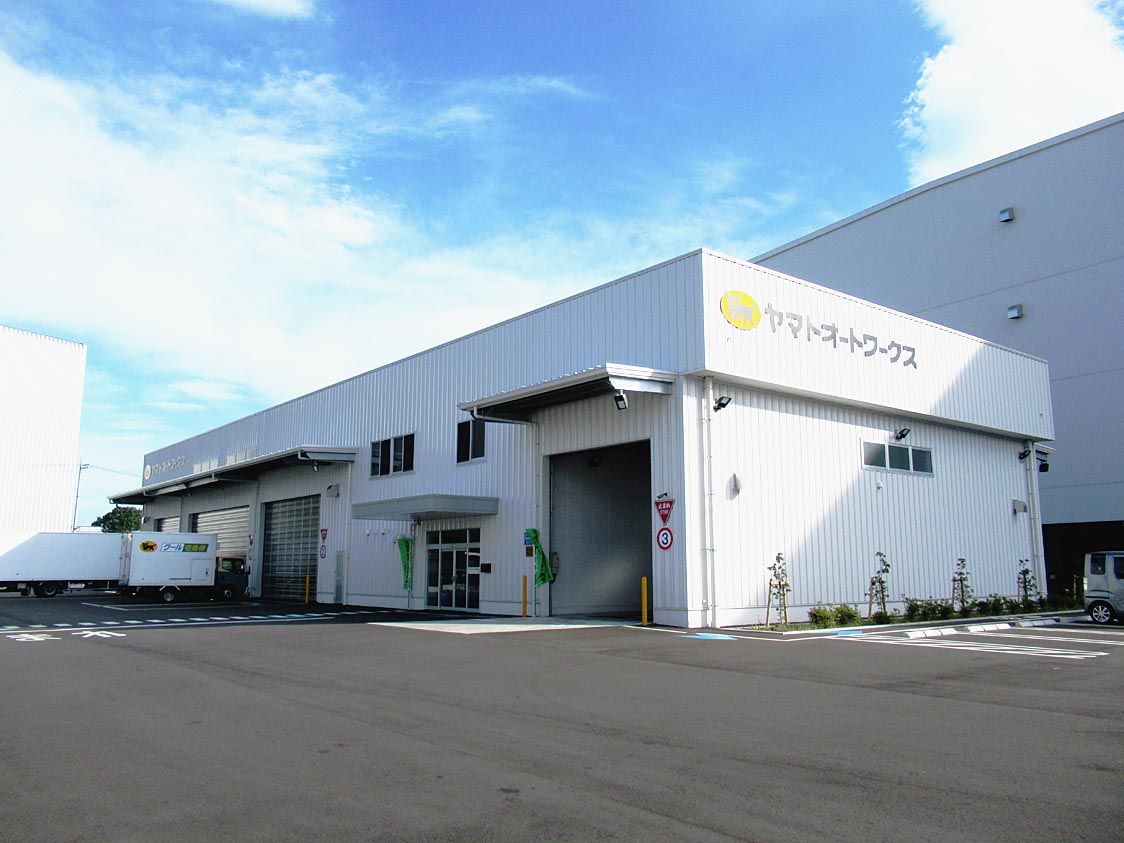 ヤマトオートワークス スーパーワークス 開設加速 1月までに全国29拠点 自動車流通 紙面記事 ヤマトオートワークス スーパーワークス 開設加速 1月までに全国29拠点 自動車流通 紙面記事