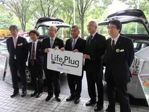 原田車両設計が宮城県に２機 プリウス用外部給電システムを寄贈 東北 紙面記事