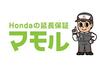 ホンダ、新車の延長保証制度に長期コースを導入 3回目車検まで メーカー保証で最長