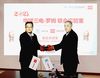 ローム、サンデンの中国合弁と技術共同実験室を開設