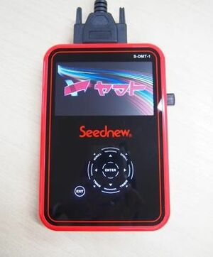 Seednew シーズニュー スキャンツール 診断機ハンディー S-DMT-H Amazon | Seednew シーズニュー スキャンツール 次世代型コード