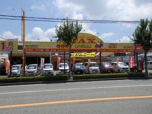 連載 もうかりまっか 千客万来 中古車販売店 ４８ ロイヤルモータース 神戸市 近畿圏 紙面記事