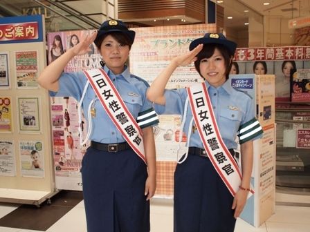 名古屋トヨペット 女性社員が１日警察官に 中部圏 紙面記事