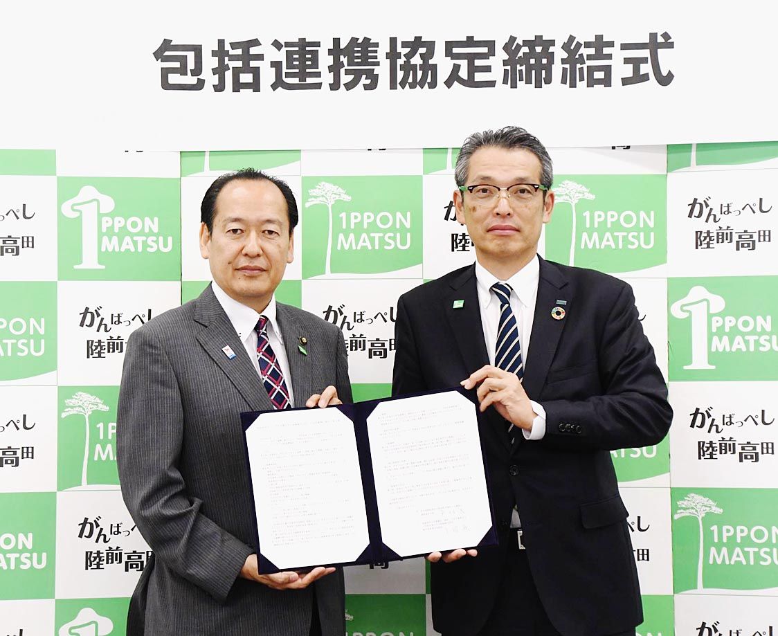 三井住友海上火災保険、陸前高田市と包括連携協定を締結 ｜東北