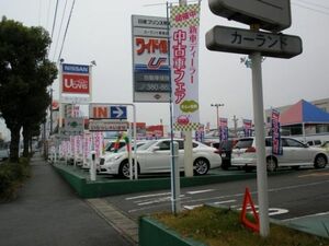 熊本県自動車販売店協会 中古車フェアで１８７台成約 九州 紙面記事