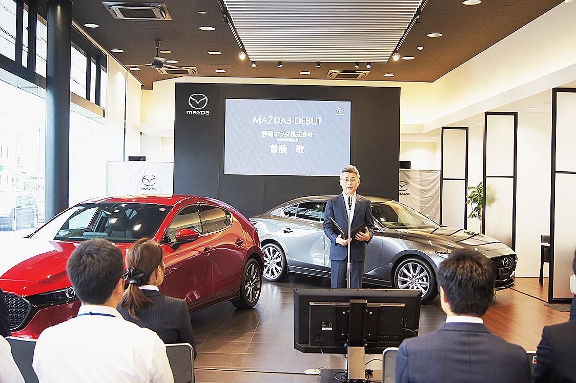 静岡マツダ 新型車発表会開く 新世代商品群のトップバッター 自動車メーカー 中部圏