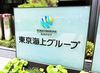 東京海上日動、自動車保険料を8.5%値上げ 2025年10月から 修理費単価上昇や事故件数高止まりで
