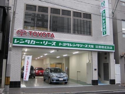 トヨタレンタリース大阪 淀屋橋北浜店を移転開業 レンタカー店舗強化 近畿圏 紙面記事