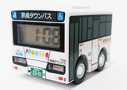 京成タウンバス、20周年記念「バス型目覚まし時計」 2000個限定
