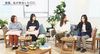 自工会、女性社員がモビリティ業界の魅力を発信するオンラインイベントを開催