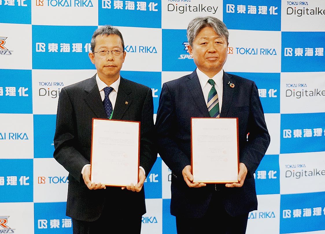 東海理科 流出 