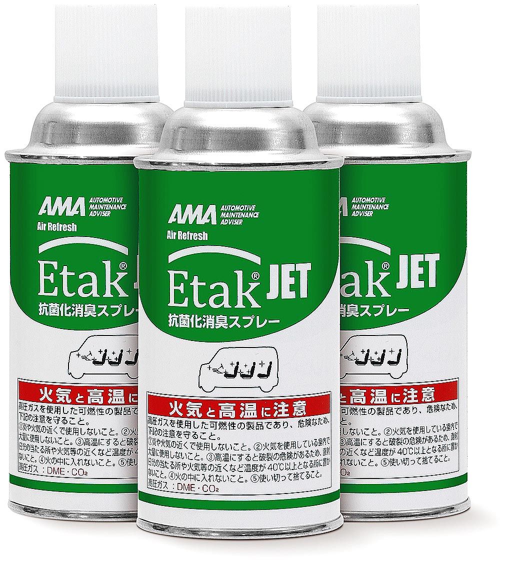 抗ウイルス効果に注目 オベロンの「Etak JET」｜近畿圏｜近畿圏