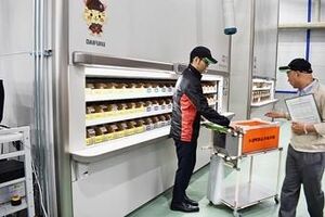 トヨタモビリティパーツ株式会社 大阪支社 和歌山支社