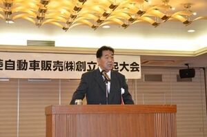 ダイヤックス 中部三菱から石川事業譲受 金沢三菱が発足 中部圏 紙面記事