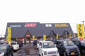 中部自動車販売 ｂｃｎ郡山店を一新 福島県内最大級の展示場 東北 紙面記事