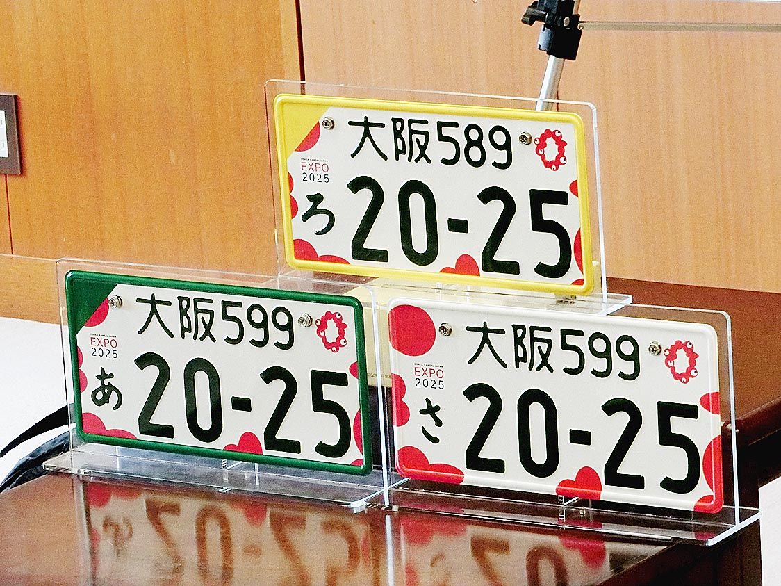 banpaku02.jpg