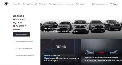 トヨタ ウクライナでの販売活動を一時停止 ロシア軍の侵攻開始で 自動車メーカー Net