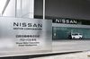 日産、リストラ費用の捻出へ資産を売却 横浜の本社ビルも検討