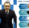 ジャパンディスプレイ、茂原工場の閉鎖を年内に前倒し 1500人リストラへの応募は予定通り
