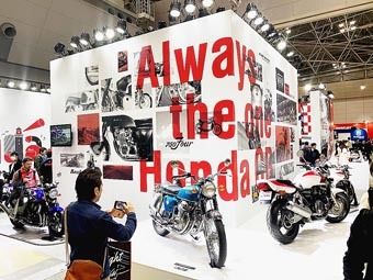 東京モーターサイクルショー」、2022年3月に3年ぶり開催へ｜クルマ文化・モータースポーツ｜紙面記事