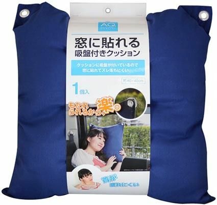 オートバックス 窓に貼れる吸盤付クッションを発売 カー用品 補修部品 紙面記事