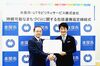 水俣市でMaaSへ参入したUTモビリティサービス アプリで地域活性化目指し 複数の移動手段を組み合わせルート検索 周回性の向上を期待