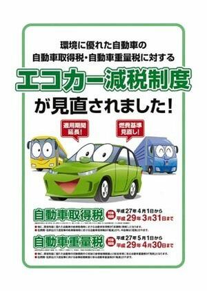 全軽自協 札幌地区軽協 ５月から軽普及促進の北海道企画キャンペーン 北海道 紙面記事