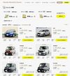 〈マーケット最前線〉中古車サブスクリプション 即納可能なクルマで稼ぐ 新たな顧客開拓の糧に