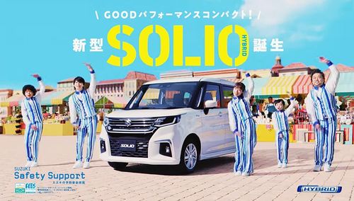 Cm総合研究所 スズキ ソリオ に特別賞 消費者を動かしたcm展開を評価 自動車メーカー 紙面記事