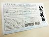 〈2023年はここに注目〉自動車行政 「自動運転実装元年」へ 電子車検証の交付も開始