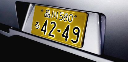 旭化成テクノプラス、軽自動車用字光式ナンバープレートの新商品発売