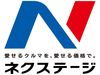 ネクステージ、車検や保険金請求で「不正はない」 ビッグモーター問題などを受けて社内調査