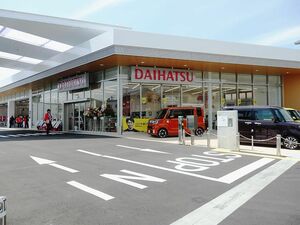 兵庫ダイハツ 加古川市に新車 中古車拠点開設 近畿圏 近畿圏