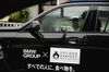 BMWジャパン、CSR紹介サイトを開設 多様な取り組み紹介