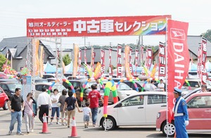 自販連２支部が中古車イベント 旭川 来場が３千人超える 北見 目標上回る成約獲得 北海道 北海道