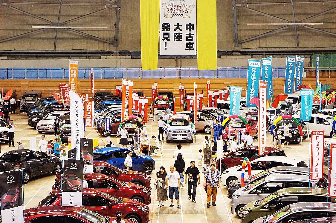 青森県自動車会議所ディーラー中古車フェア 昨年上回る販売実績 成約単価は１４９万円 東北 東北